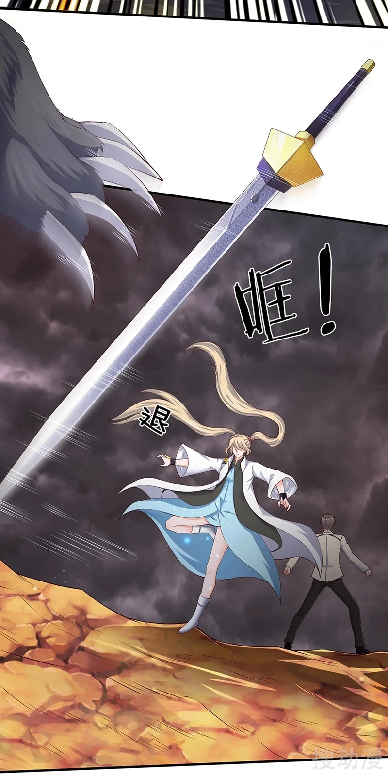Read El Emperador Celestial de los Tiempos Primordiales ES Manga Online