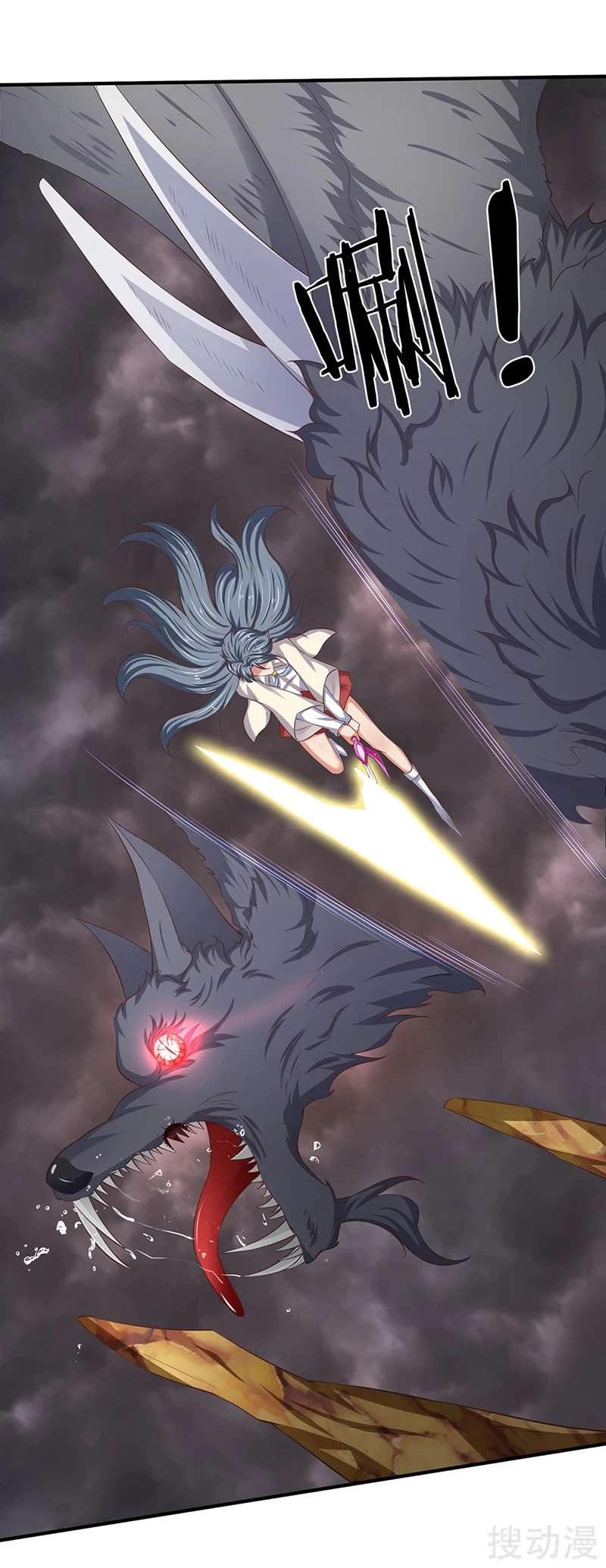 Read El Emperador Celestial de los Tiempos Primordiales ES Manga Online