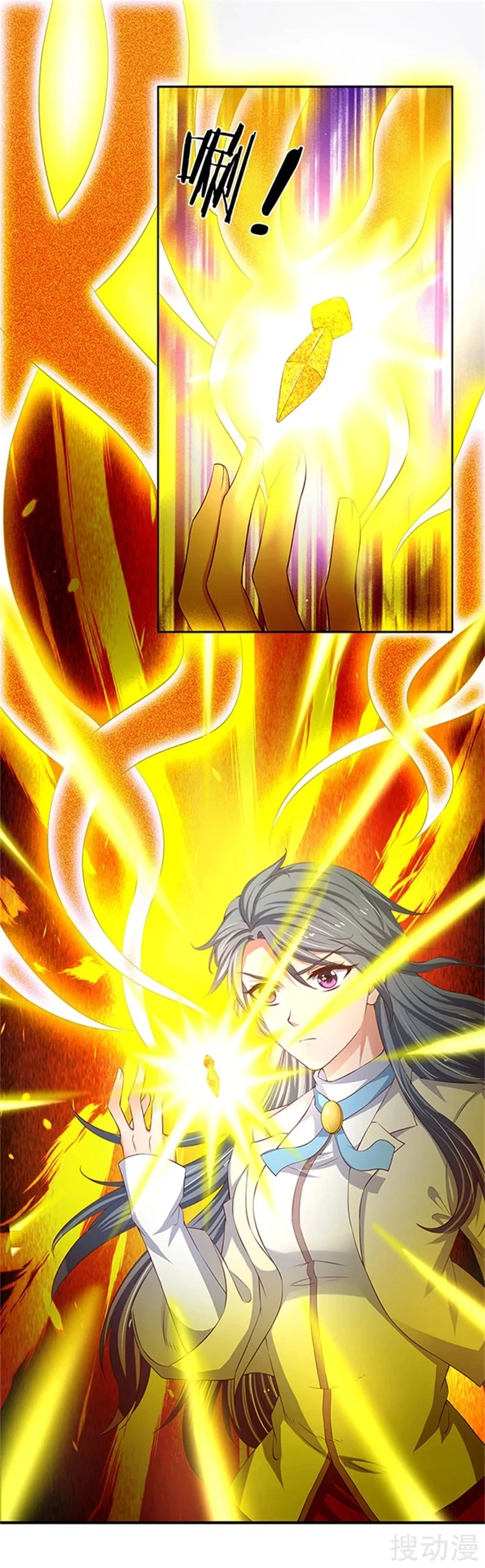 Read El Emperador Celestial de los Tiempos Primordiales ES Manga Online