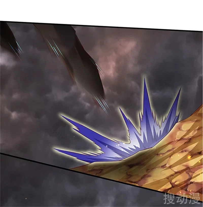 Read El Emperador Celestial de los Tiempos Primordiales ES Manga Online
