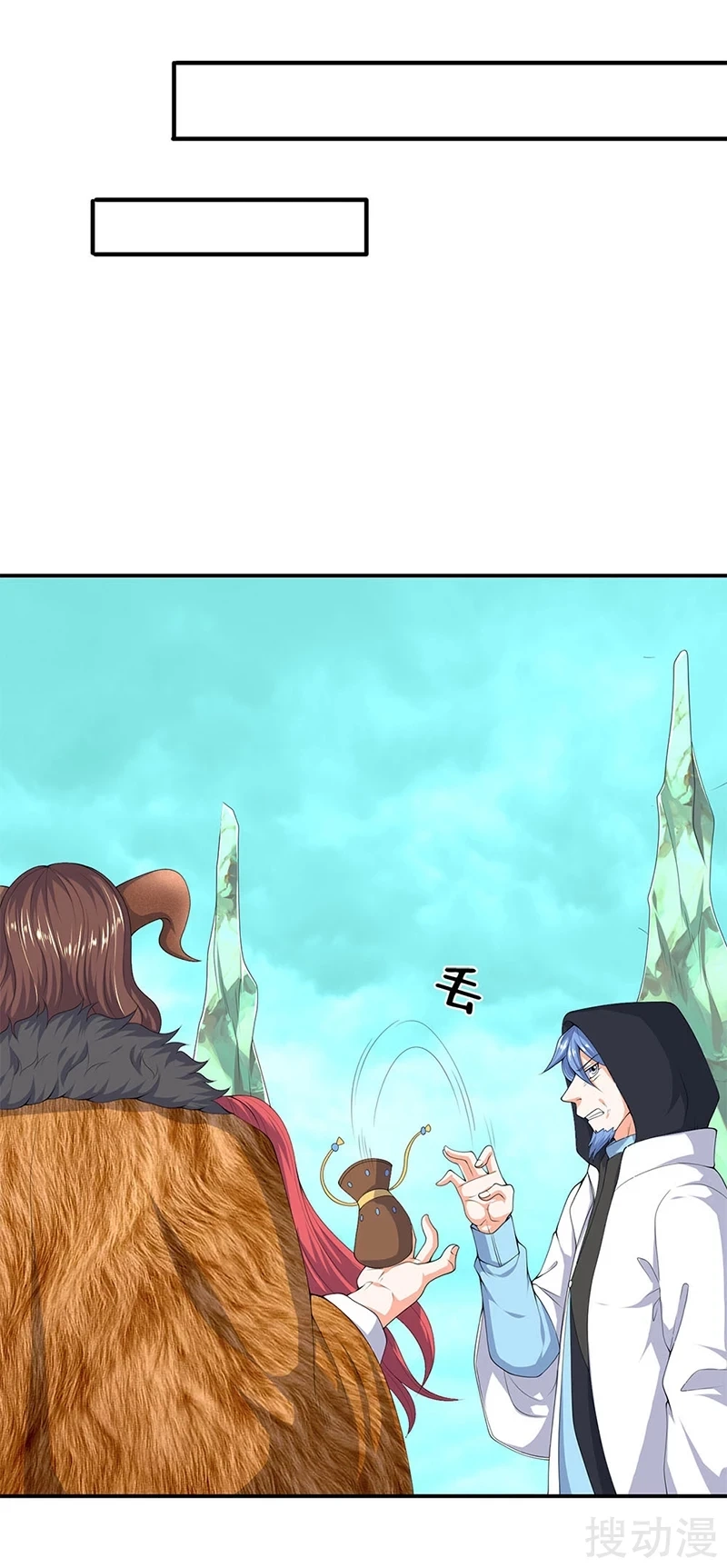 Read El Emperador Celestial de los Tiempos Primordiales ES Manga Online