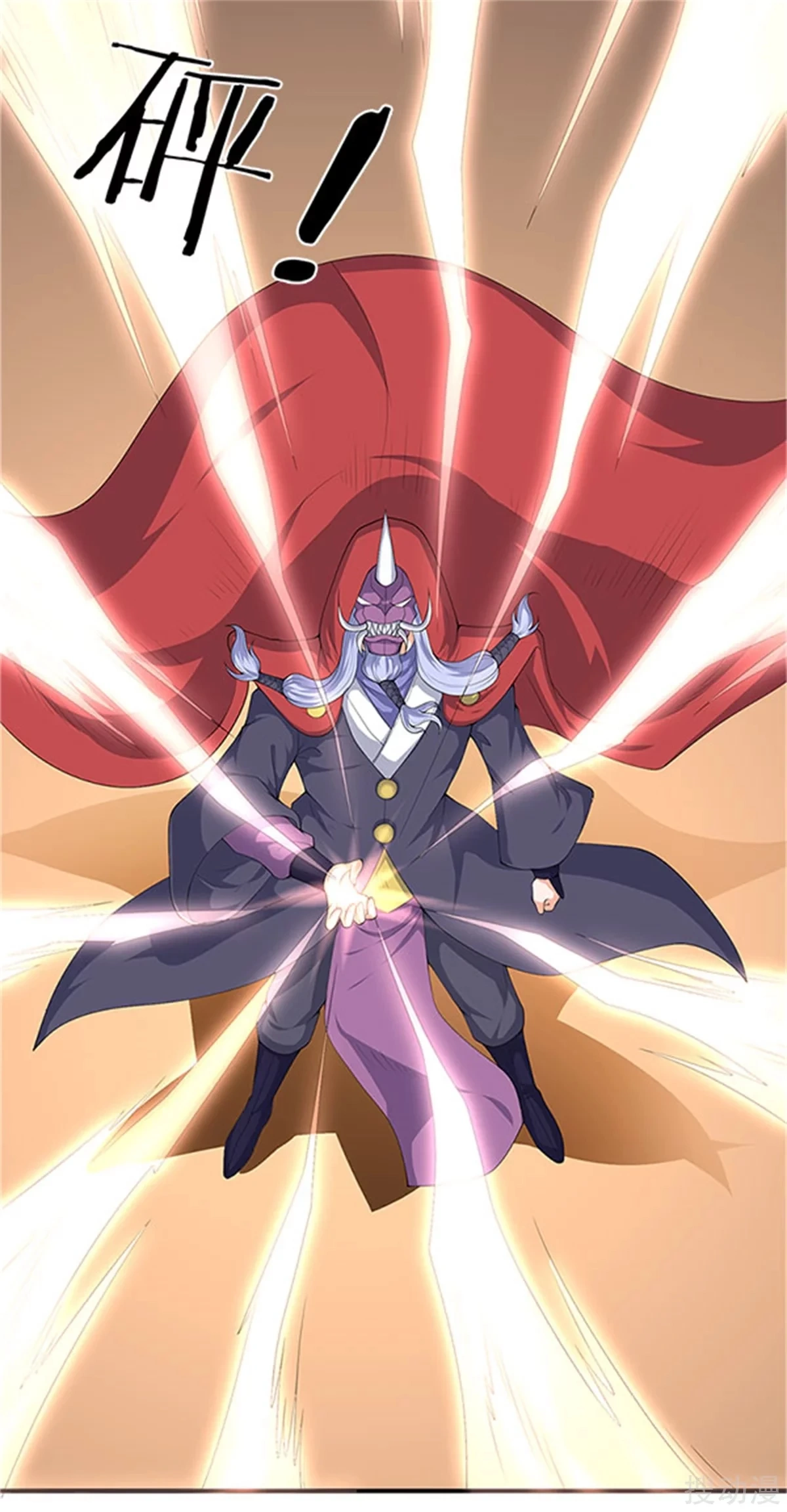 Read El Emperador Celestial de los Tiempos Primordiales ES Manga Online