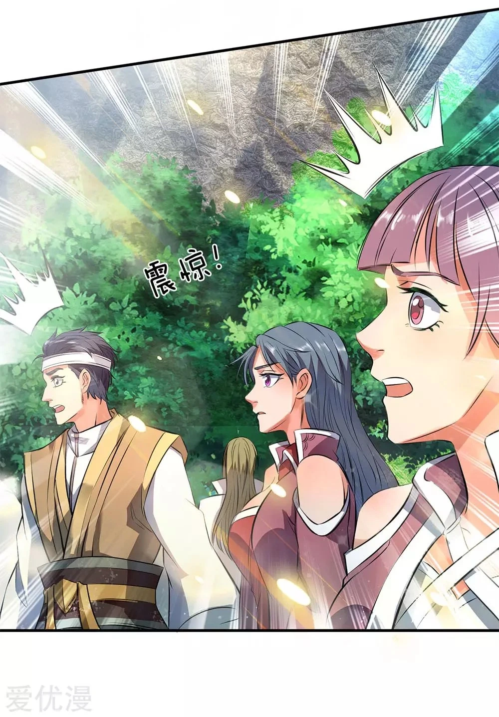 Read El Emperador Celestial de los Tiempos Primordiales ES Manga Online