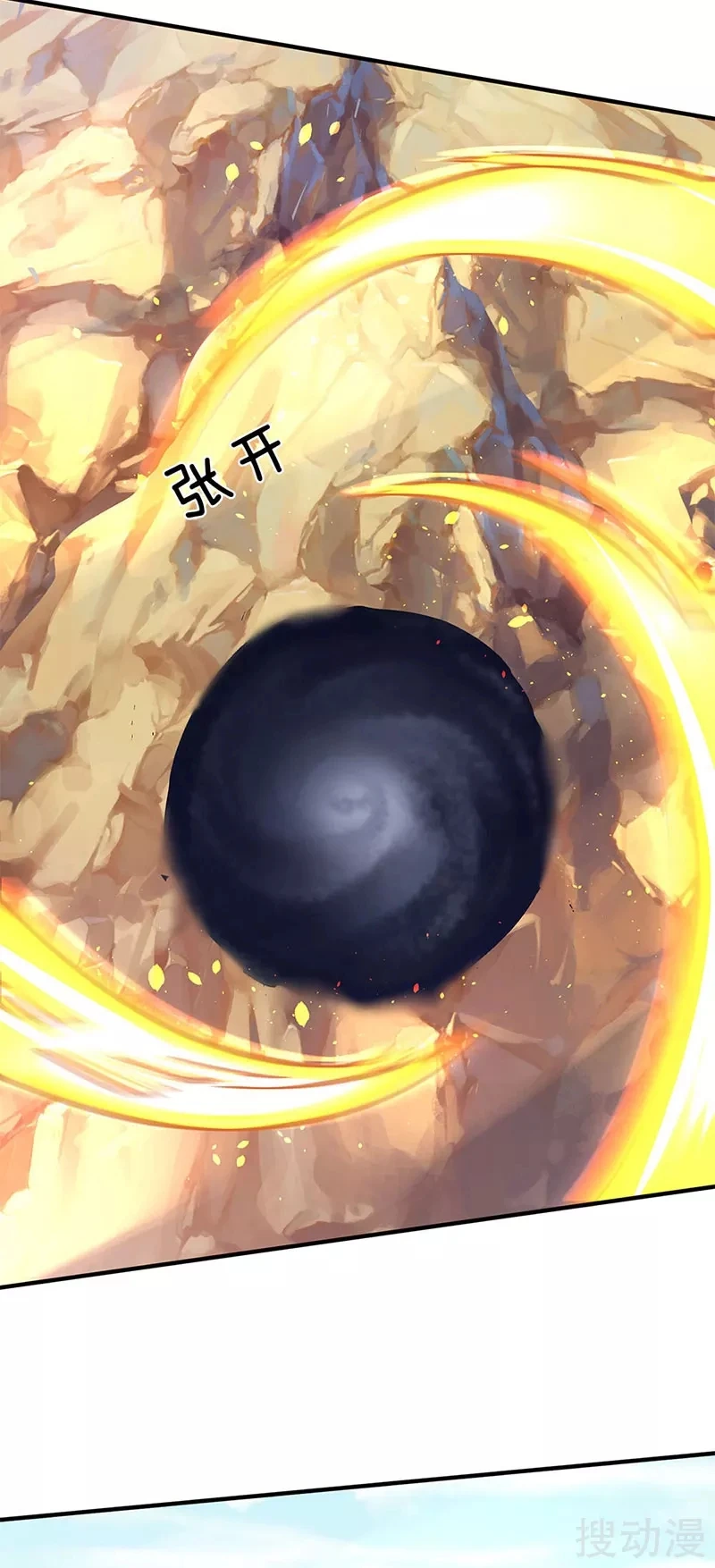Read El Emperador Celestial de los Tiempos Primordiales ES Manga Online