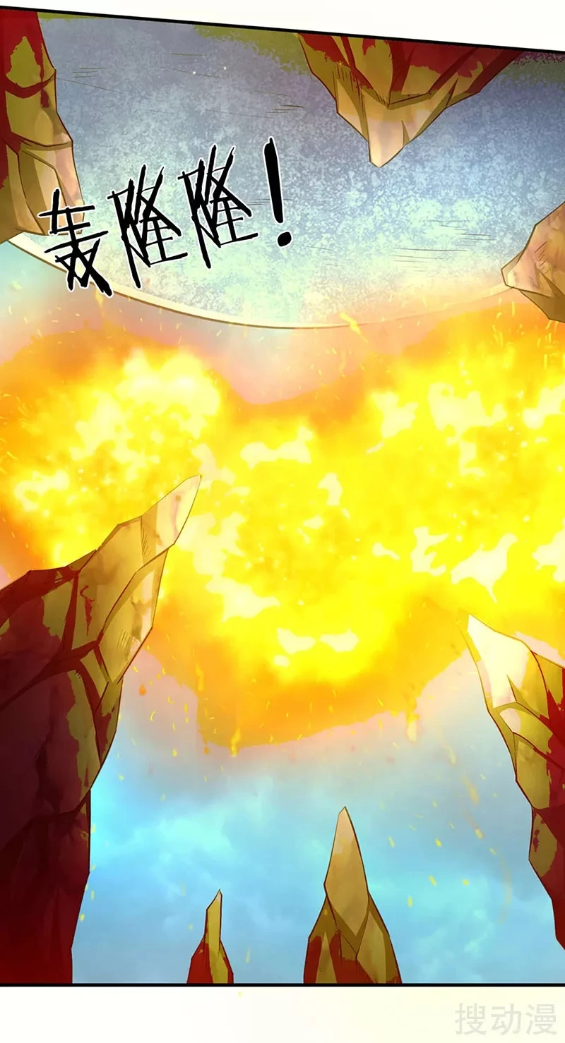 Read El Emperador Celestial de los Tiempos Primordiales ES Manga Online