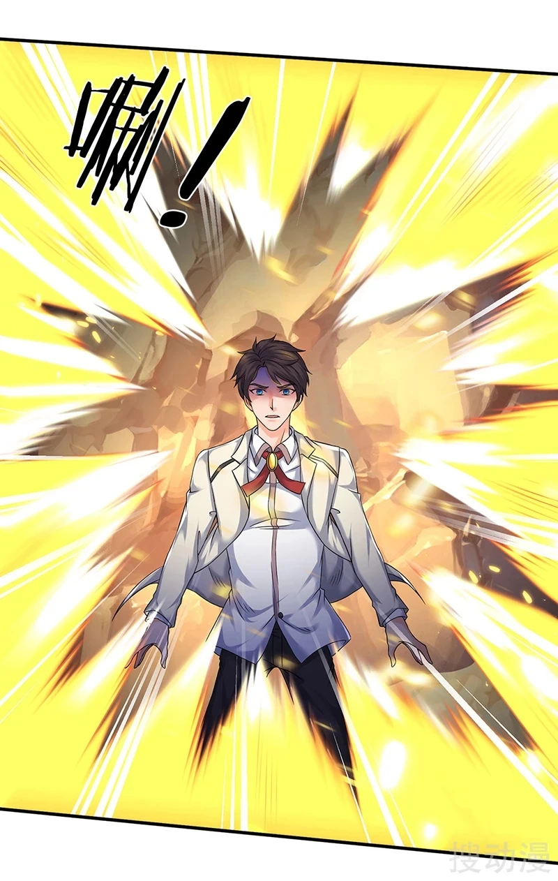 Read El Emperador Celestial de los Tiempos Primordiales ES Manga Online
