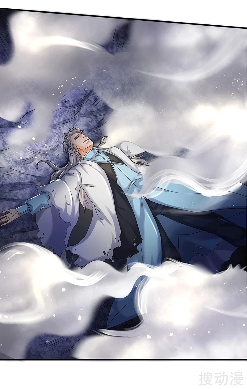 Read El Emperador Celestial de los Tiempos Primordiales ES Manga Online