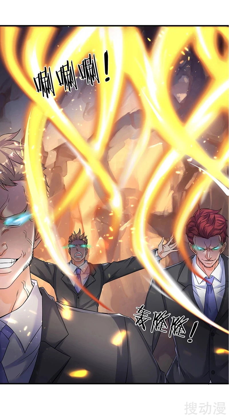 Read El Emperador Celestial de los Tiempos Primordiales ES Manga Online