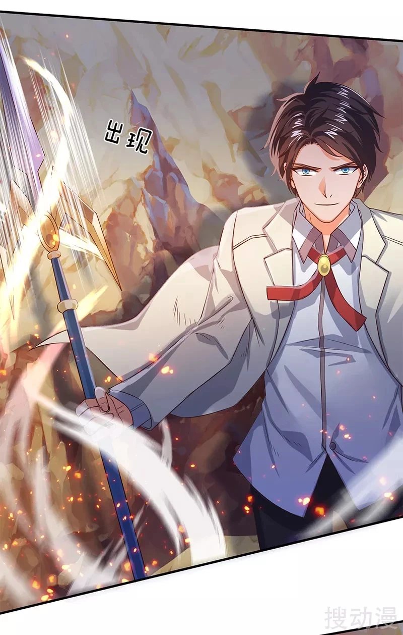 Read El Emperador Celestial de los Tiempos Primordiales ES Manga Online