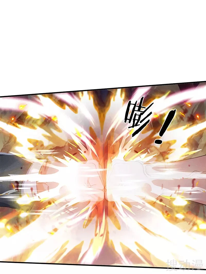 Read El Emperador Celestial de los Tiempos Primordiales ES Manga Online