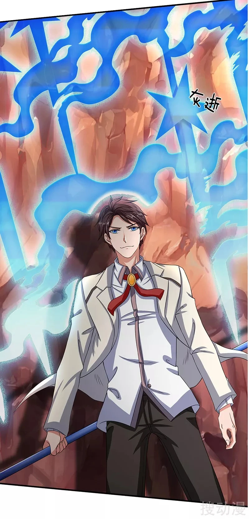 Read El Emperador Celestial de los Tiempos Primordiales ES Manga Online