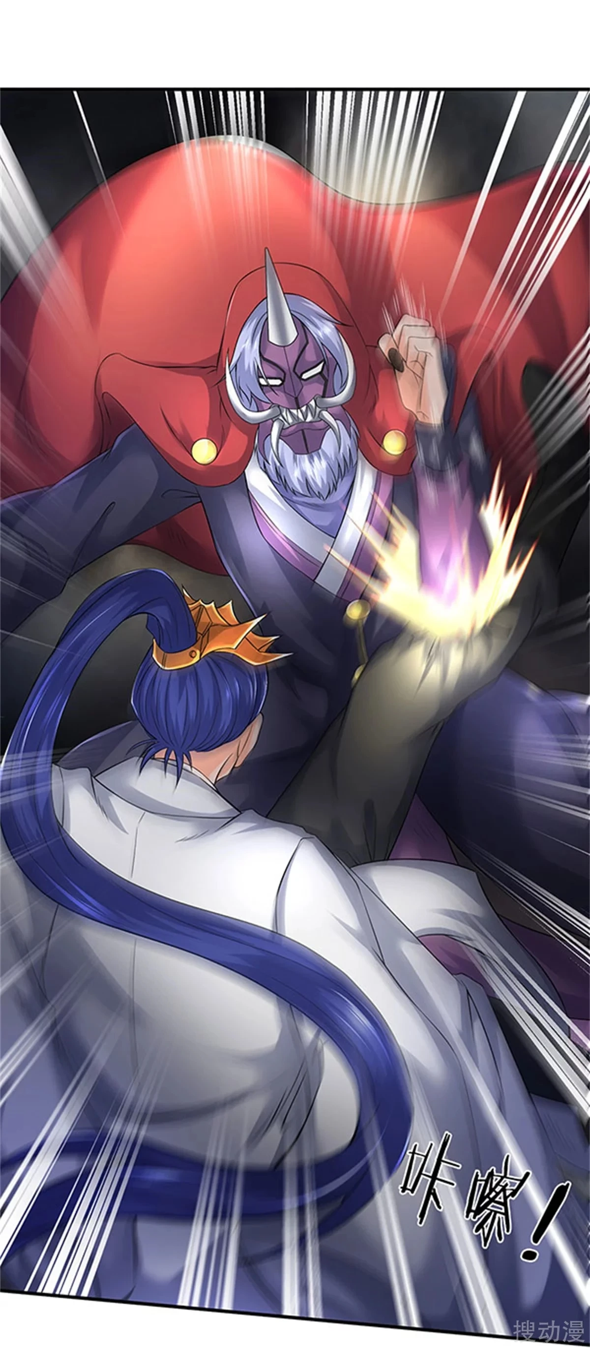 Read El Emperador Celestial de los Tiempos Primordiales ES Manga Online