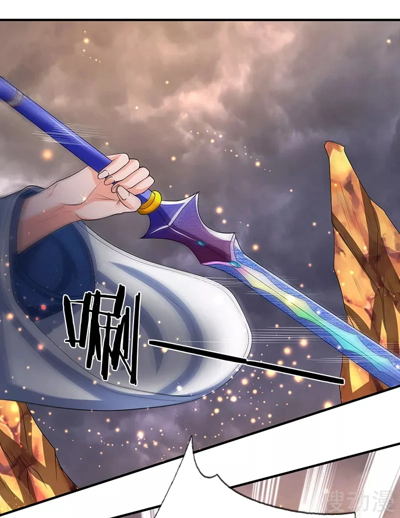 Read El Emperador Celestial de los Tiempos Primordiales ES Manga Online
