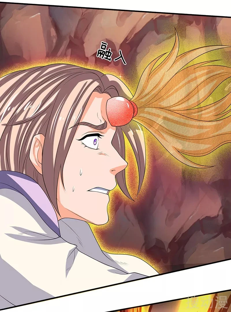 Read El Emperador Celestial de los Tiempos Primordiales ES Manga Online