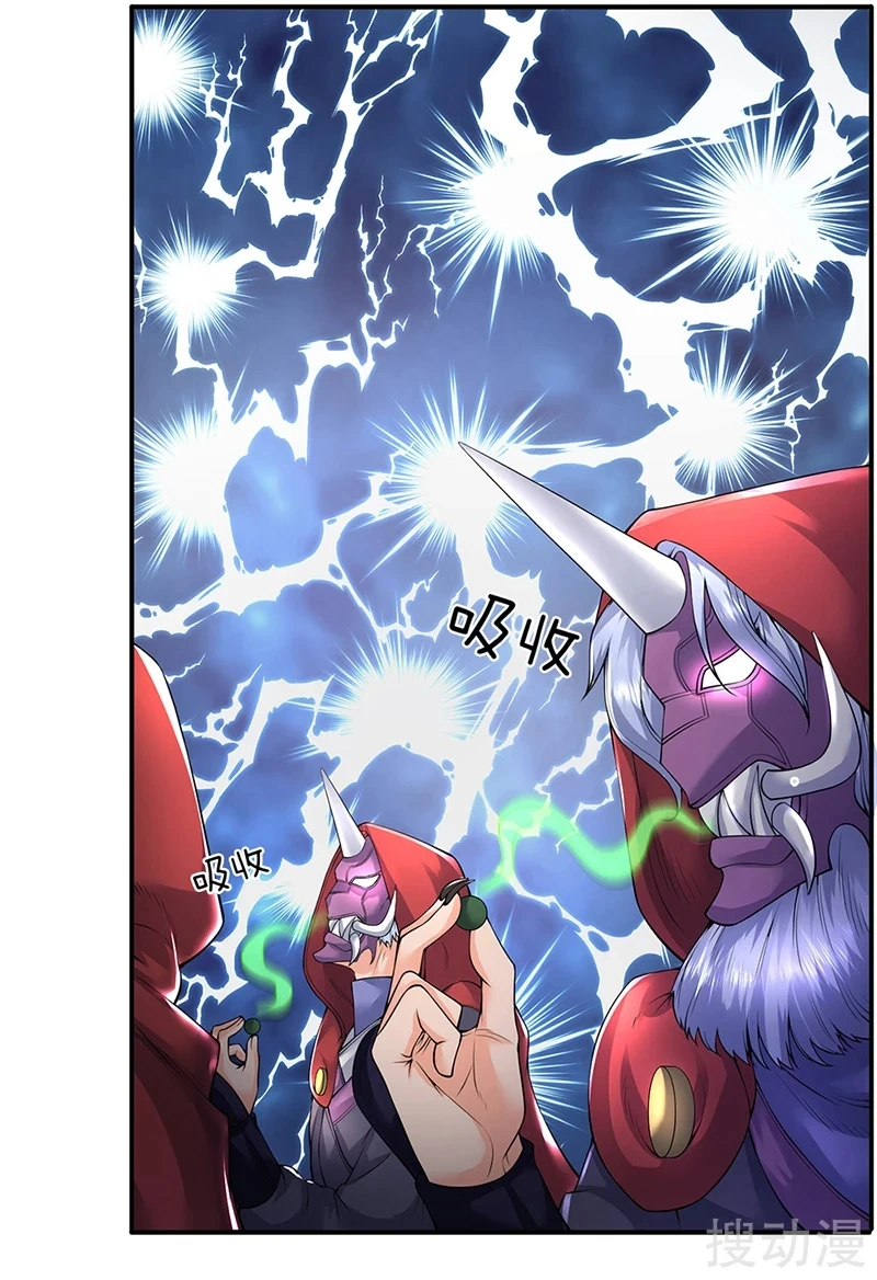 Read El Emperador Celestial de los Tiempos Primordiales ES Manga Online