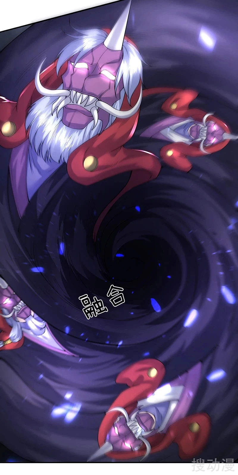 Read El Emperador Celestial de los Tiempos Primordiales ES Manga Online