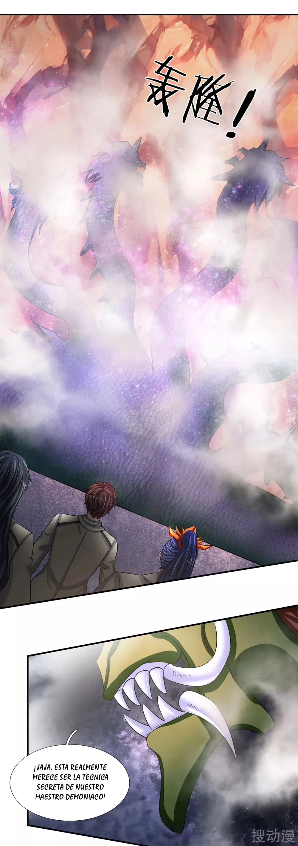 Read El Emperador Celestial de los Tiempos Primordiales ES Manga Online