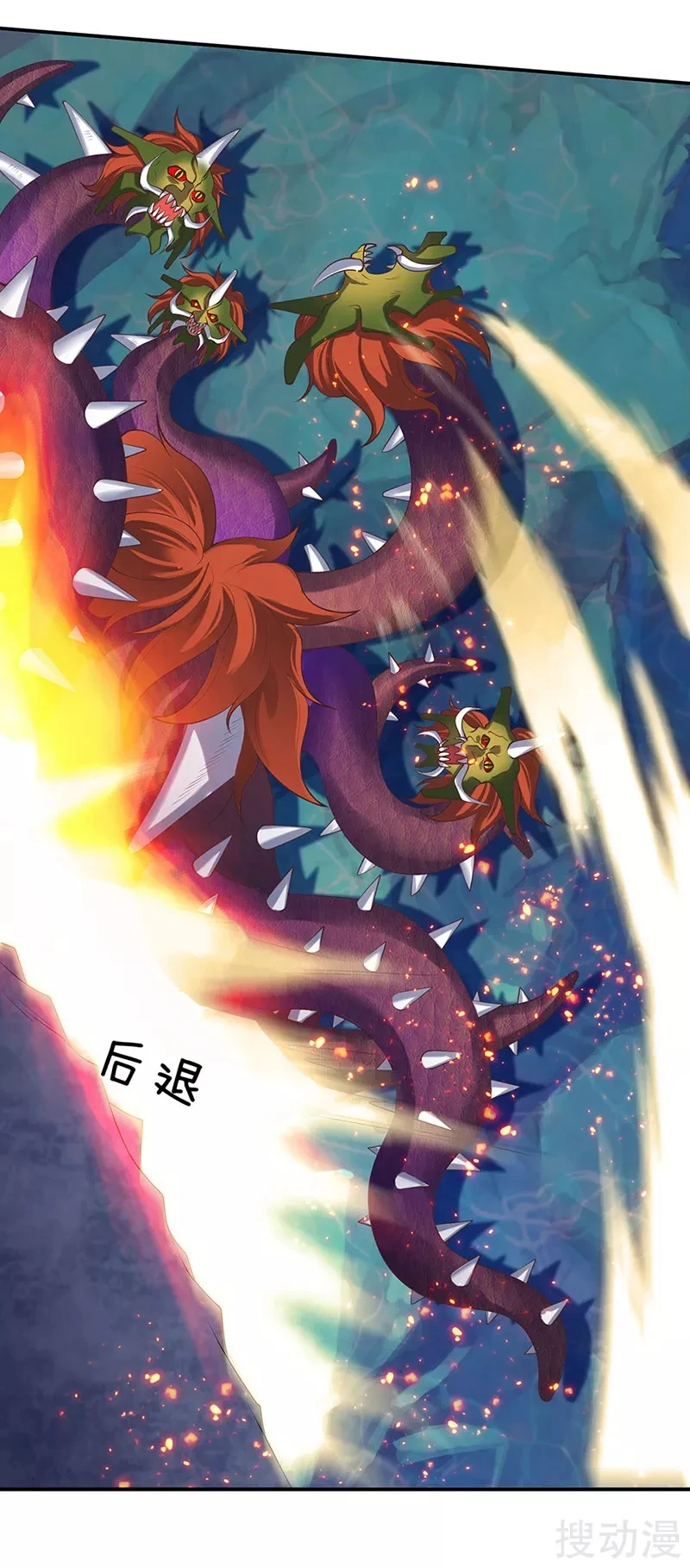 Read El Emperador Celestial de los Tiempos Primordiales ES Manga Online