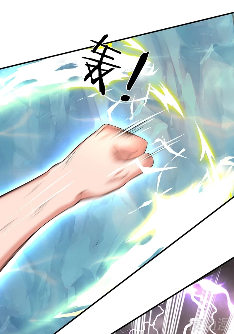 Read El Emperador Celestial de los Tiempos Primordiales ES Manga Online