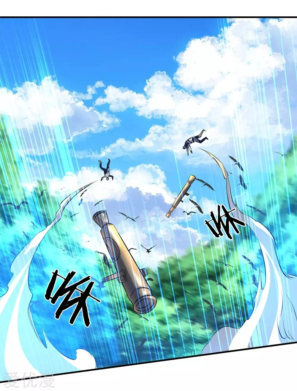 Read El Emperador Celestial de los Tiempos Primordiales ES Manga Online