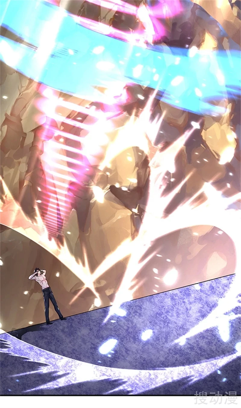 Read El Emperador Celestial de los Tiempos Primordiales ES Manga Online