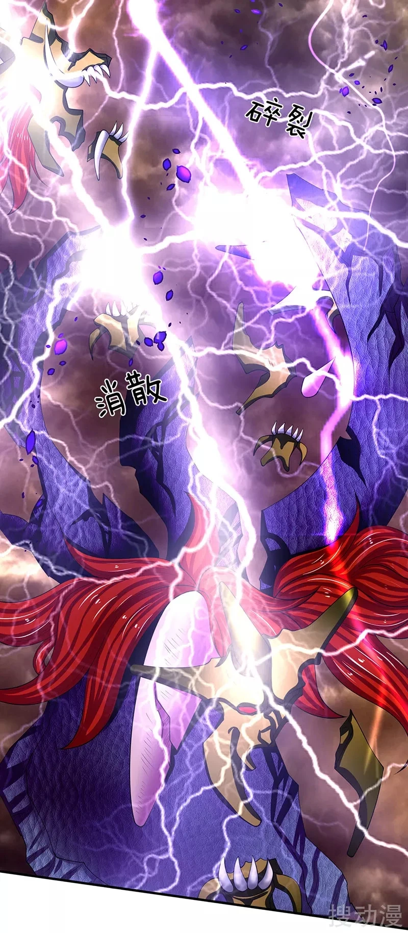 Read El Emperador Celestial de los Tiempos Primordiales ES Manga Online