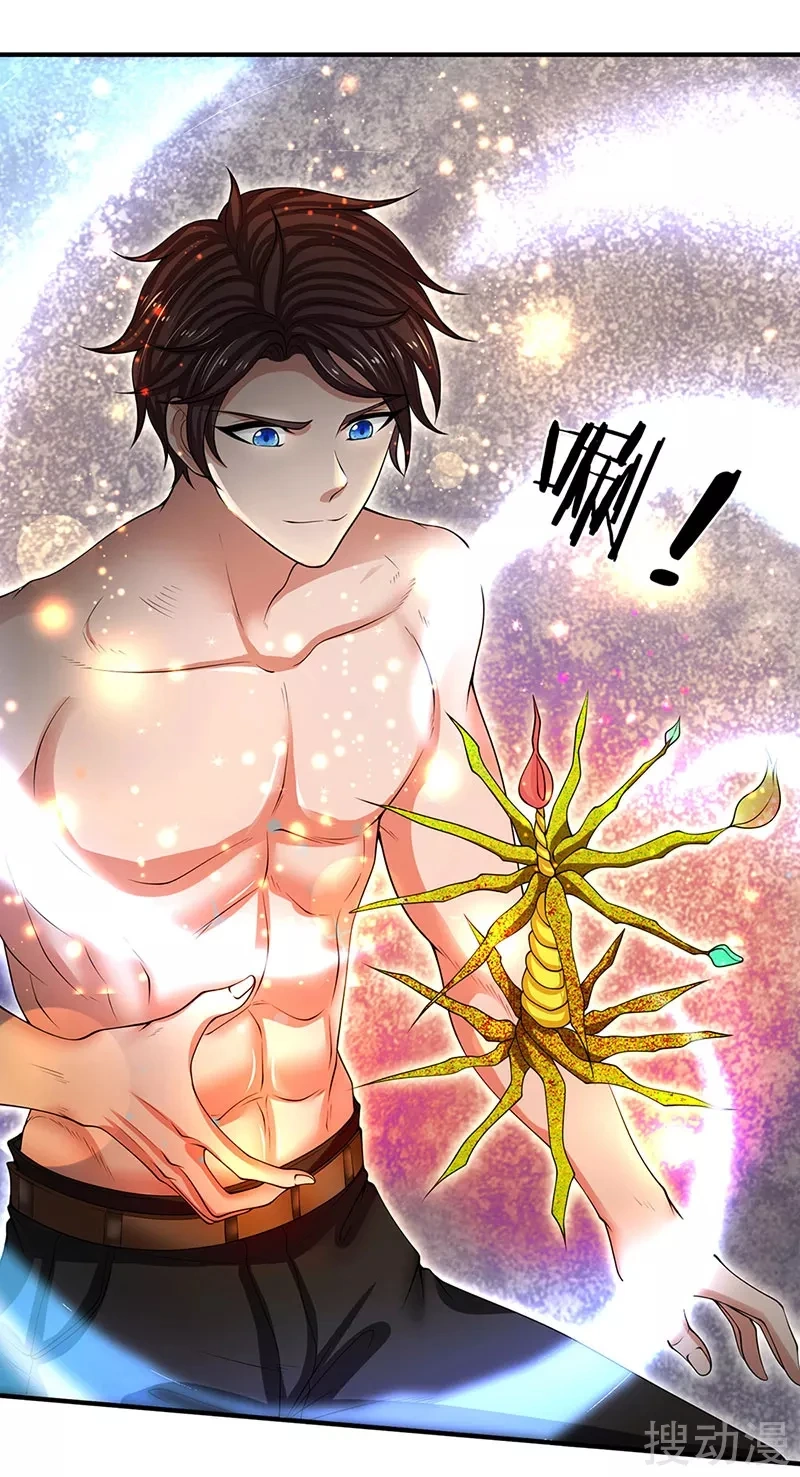 Read El Emperador Celestial de los Tiempos Primordiales ES Manga Online