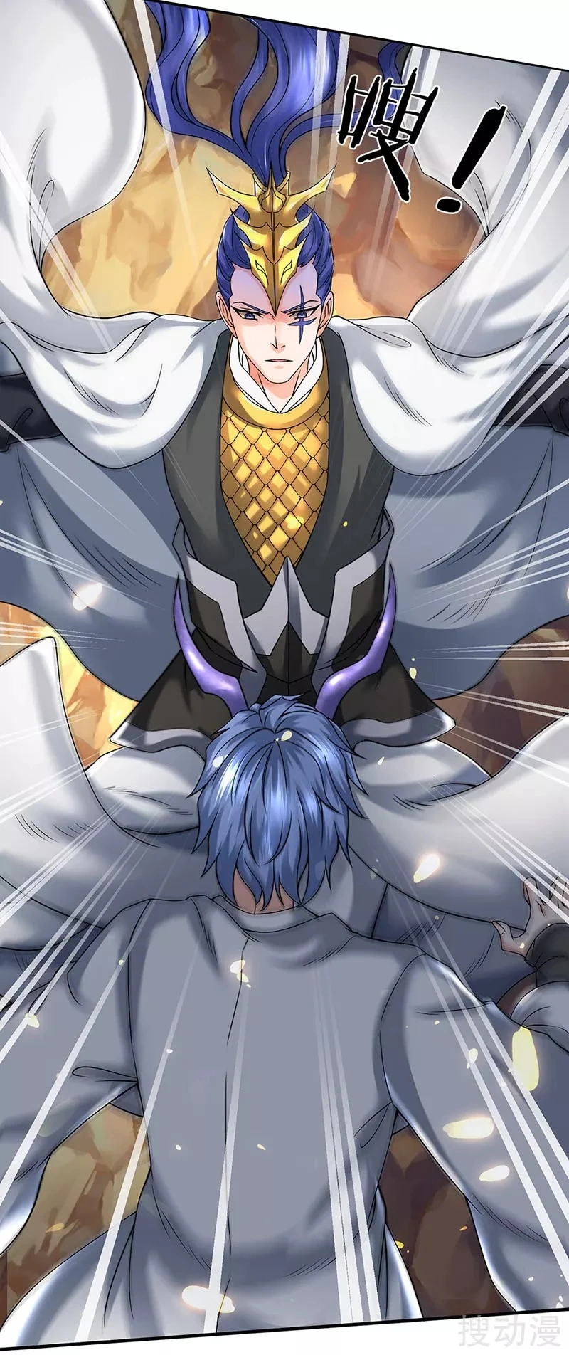Read El Emperador Celestial de los Tiempos Primordiales ES Manga Online