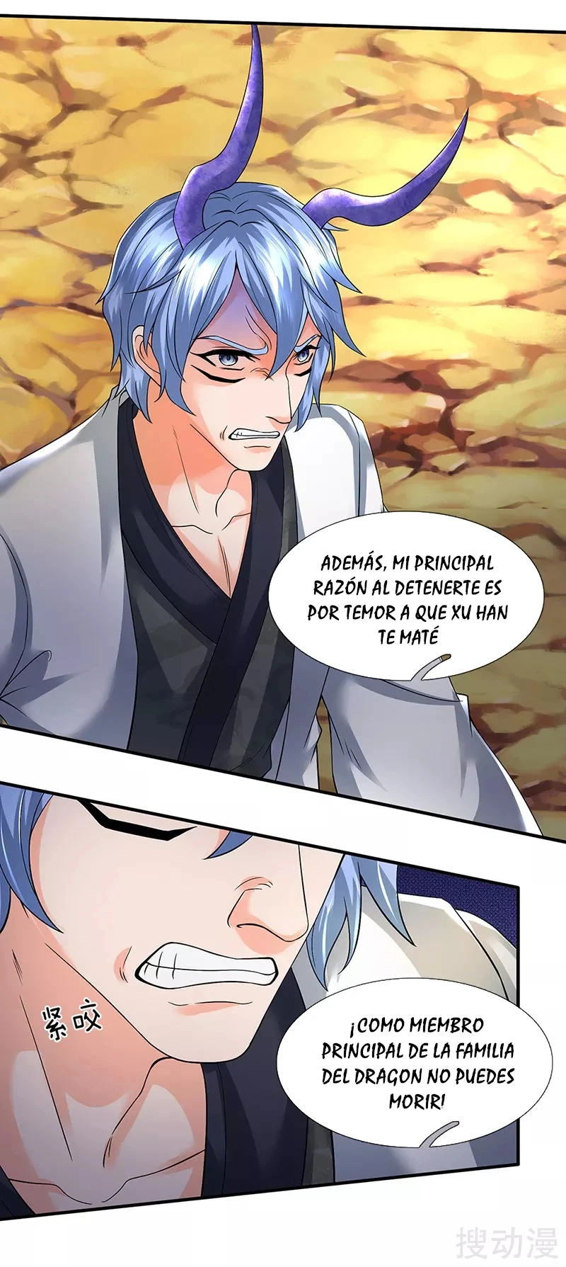 Read El Emperador Celestial de los Tiempos Primordiales ES Manga Online