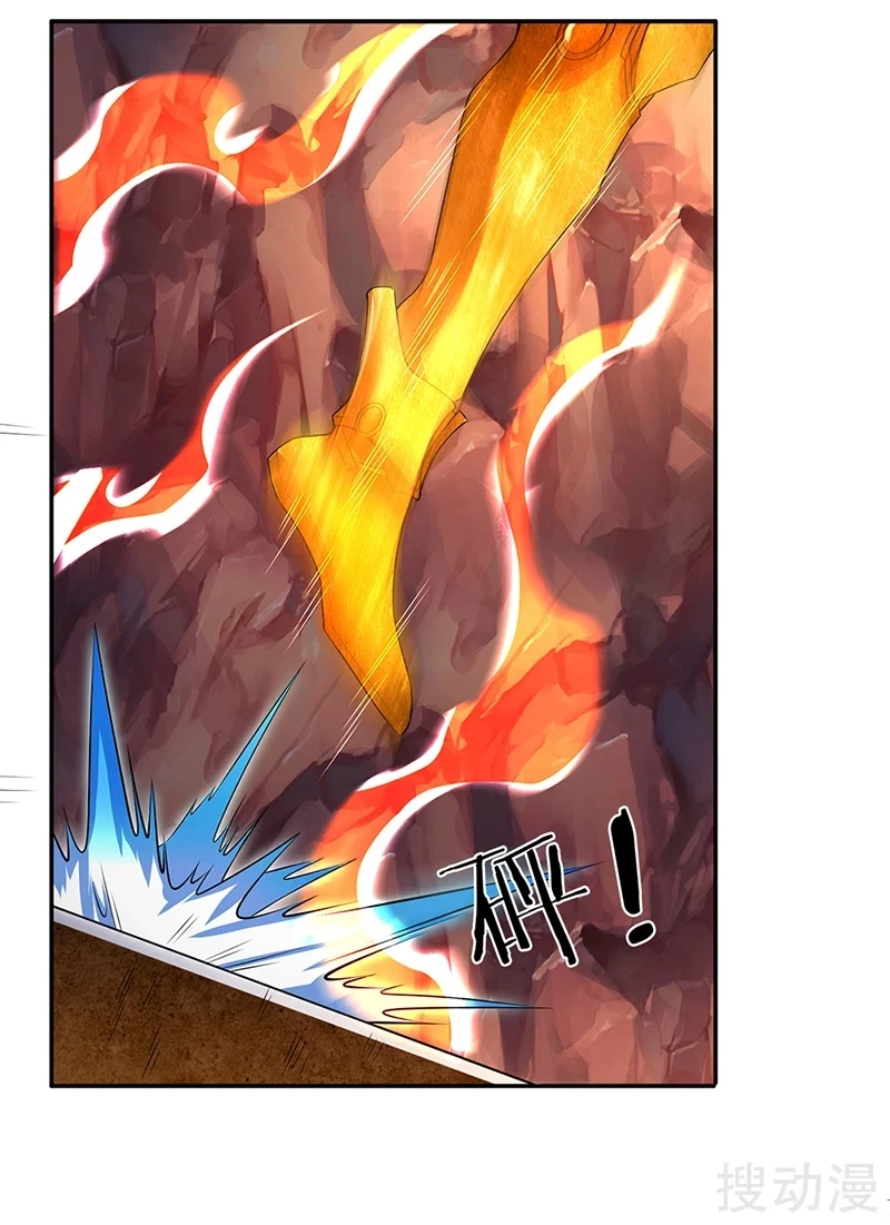Read El Emperador Celestial de los Tiempos Primordiales ES Manga Online