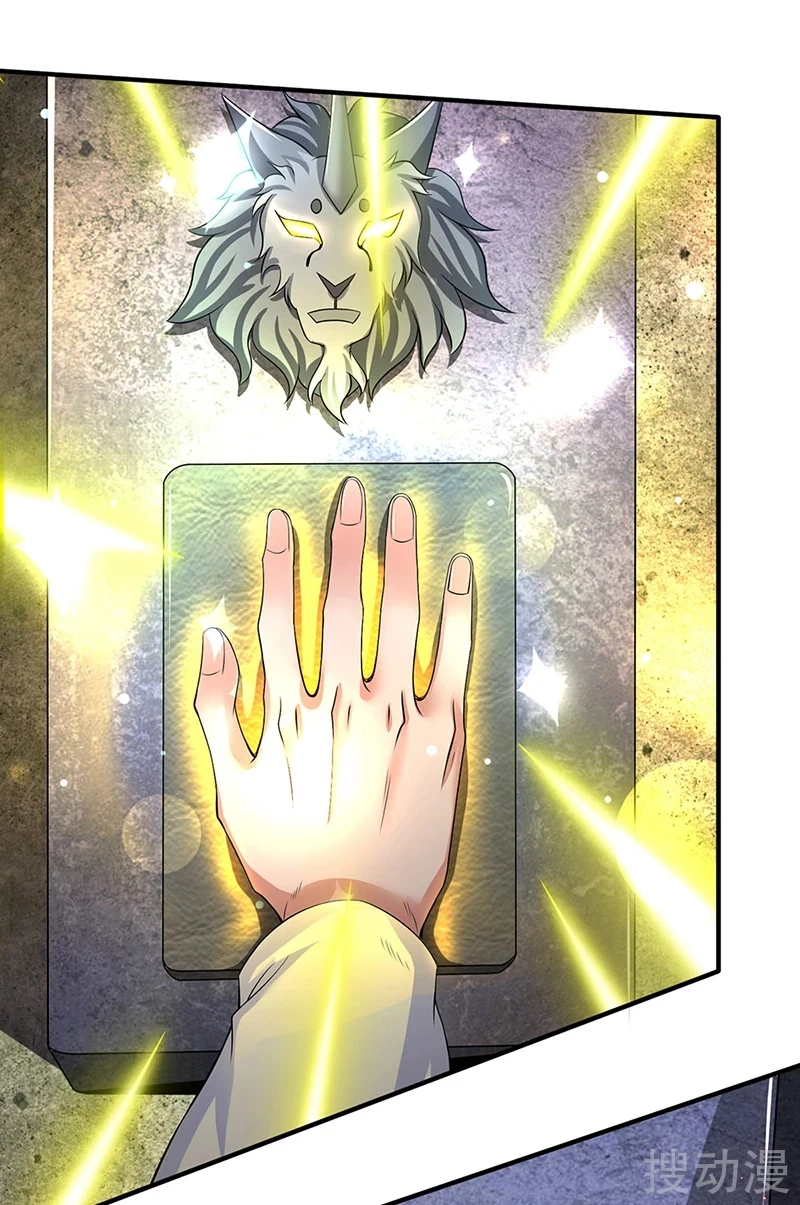 Read El Emperador Celestial de los Tiempos Primordiales ES Manga Online