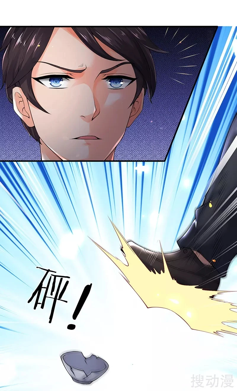 Read El Emperador Celestial de los Tiempos Primordiales ES Manga Online