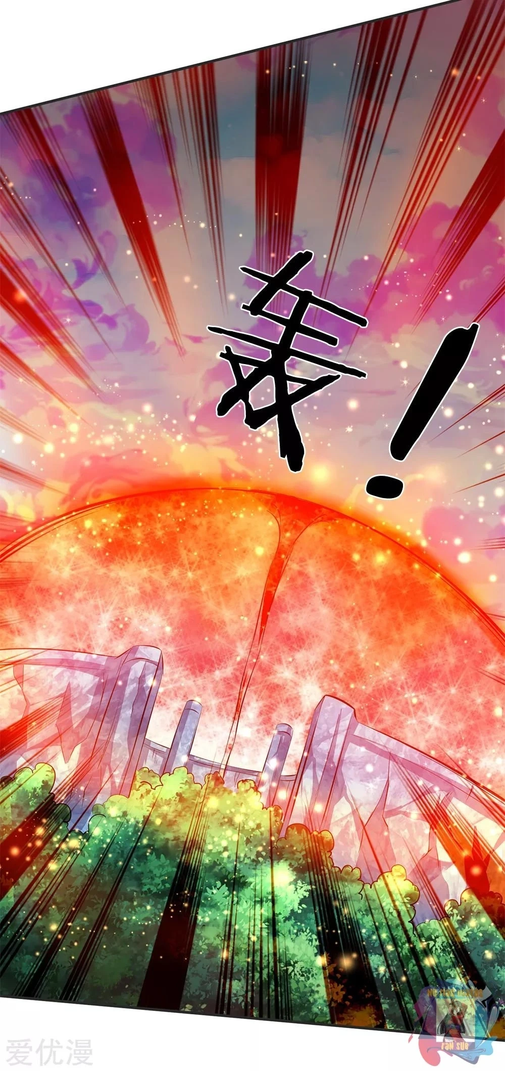Read El Emperador Celestial de los Tiempos Primordiales ES Manga Online