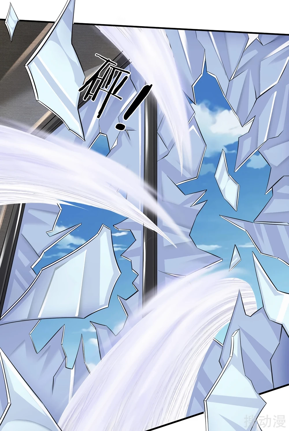 Read El Emperador Celestial de los Tiempos Primordiales ES Manga Online