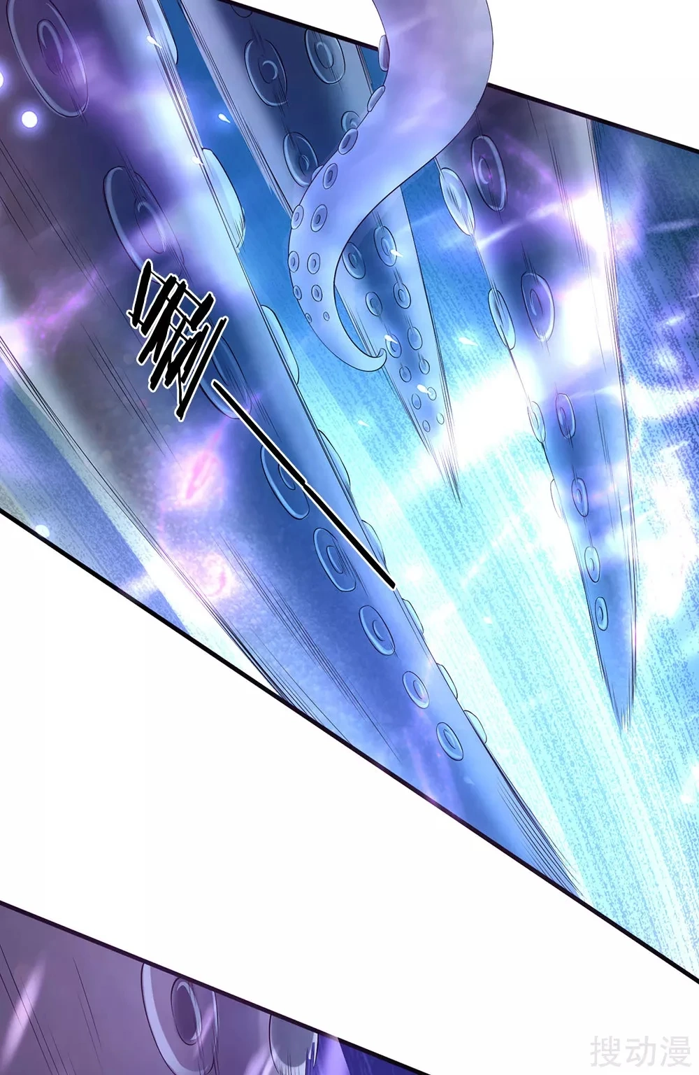 Read El Emperador Celestial de los Tiempos Primordiales ES Manga Online