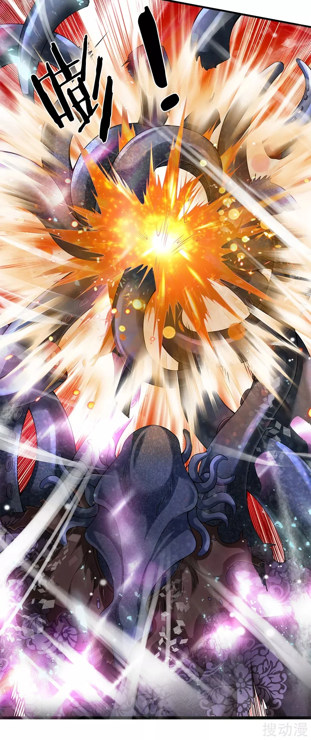 Read El Emperador Celestial de los Tiempos Primordiales ES Manga Online