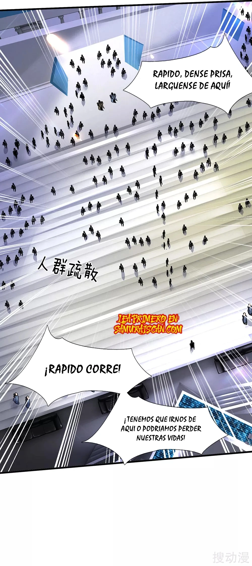 Read El Emperador Celestial de los Tiempos Primordiales ES Manga Online