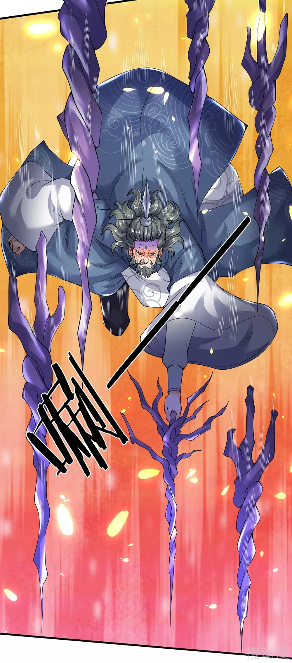 Read El Emperador Celestial de los Tiempos Primordiales ES Manga Online