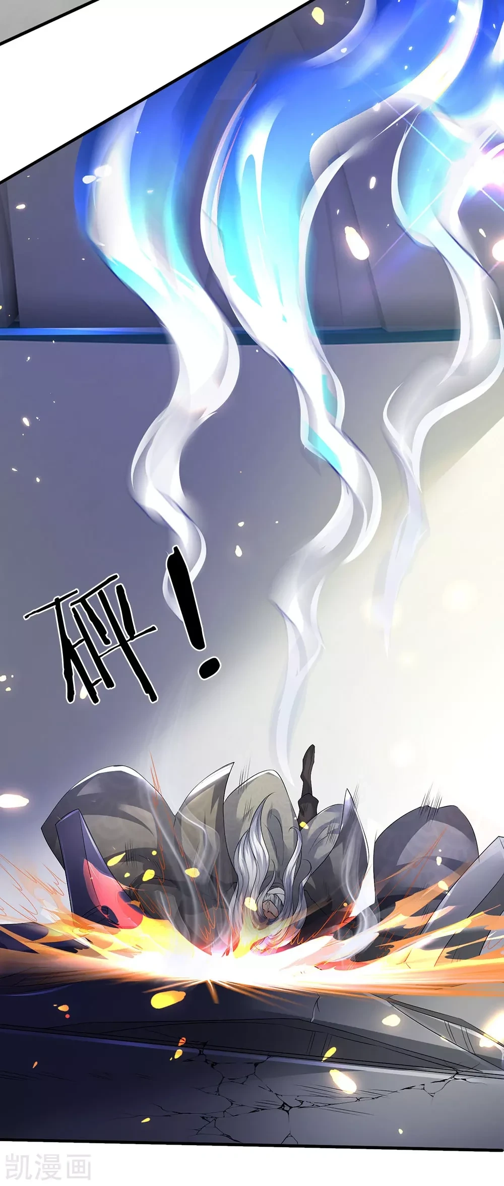 Read El Emperador Celestial de los Tiempos Primordiales ES Manga Online