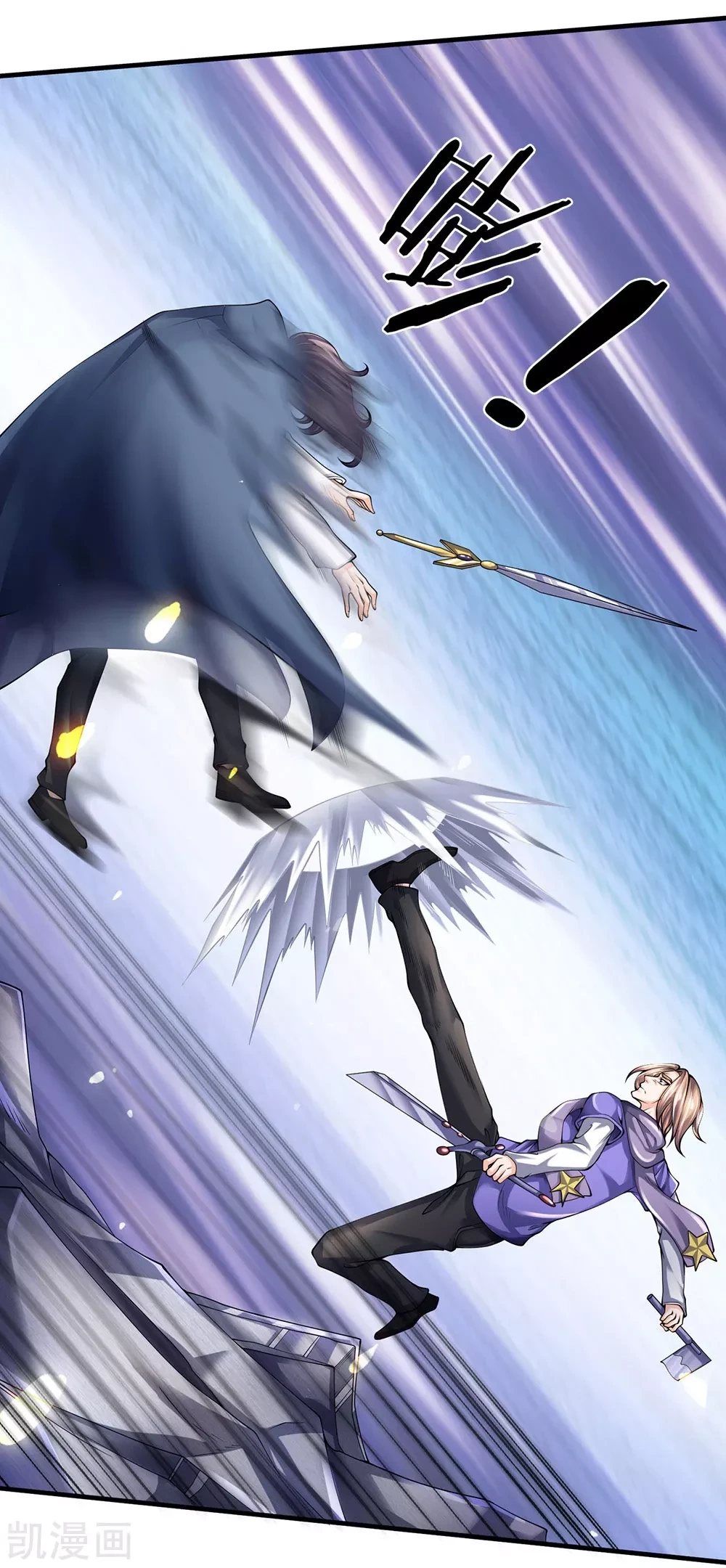 Read El Emperador Celestial de los Tiempos Primordiales ES Manga Online