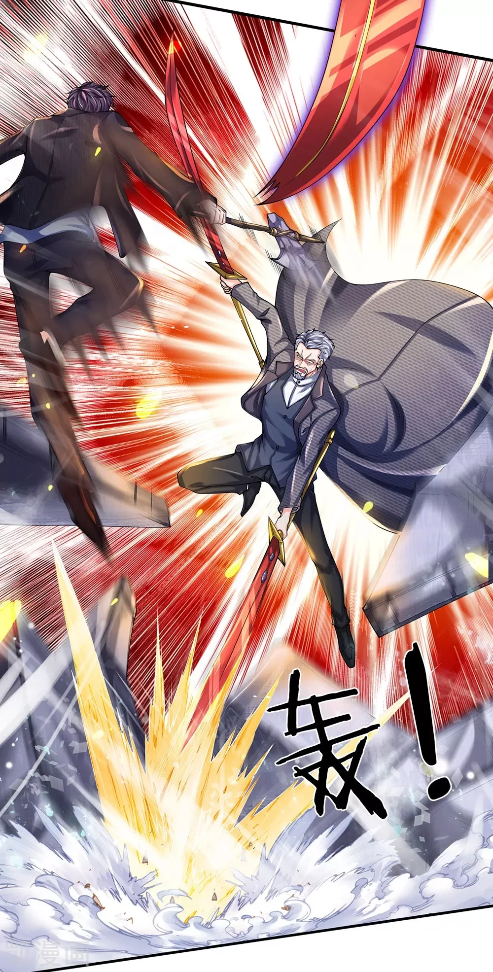 Read El Emperador Celestial de los Tiempos Primordiales ES Manga Online