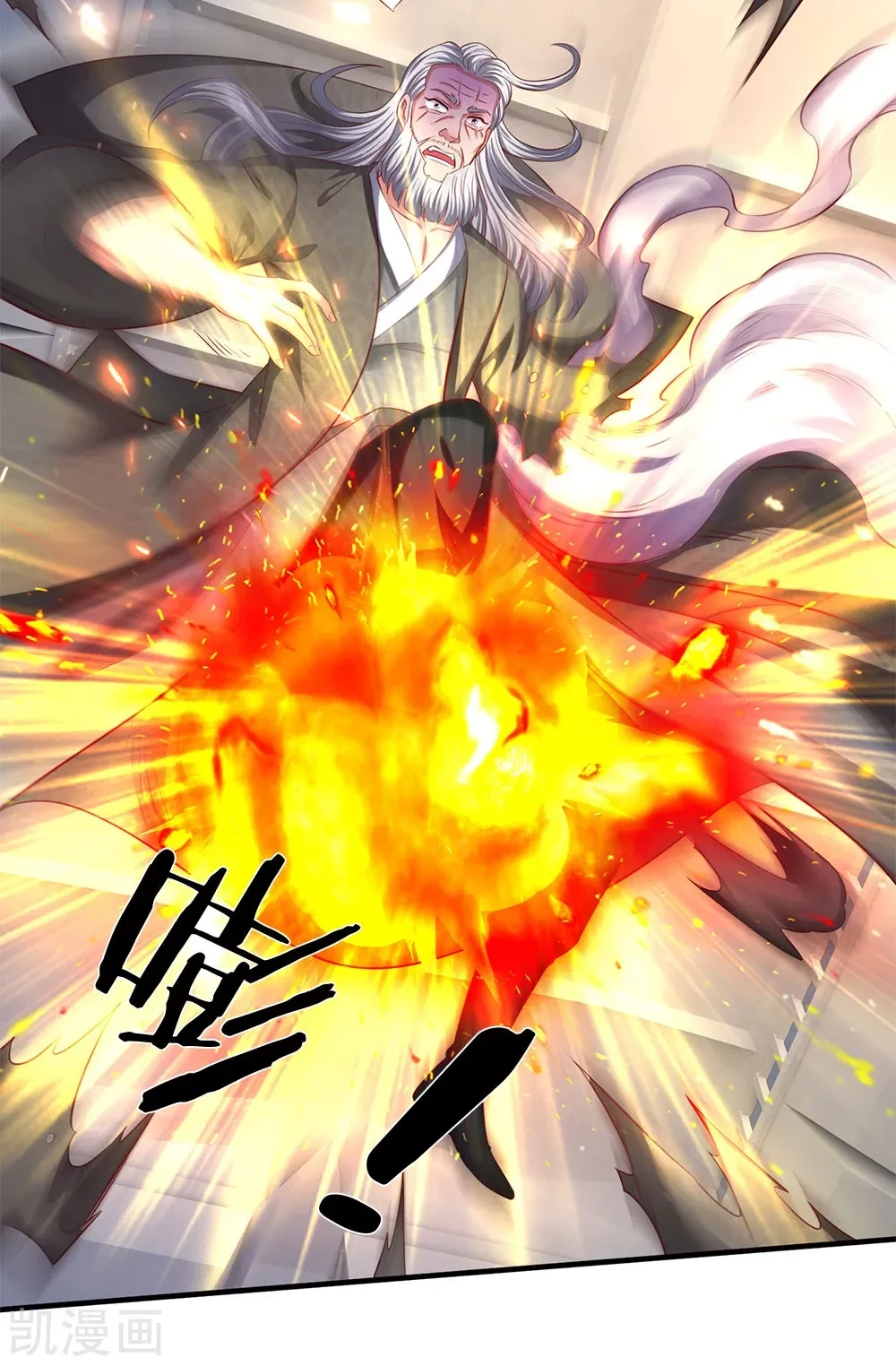 Read El Emperador Celestial de los Tiempos Primordiales ES Manga Online