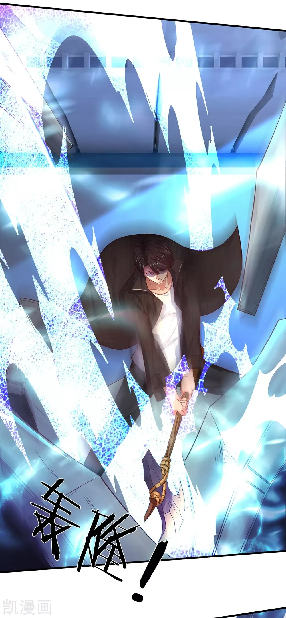 Read El Emperador Celestial de los Tiempos Primordiales ES Manga Online