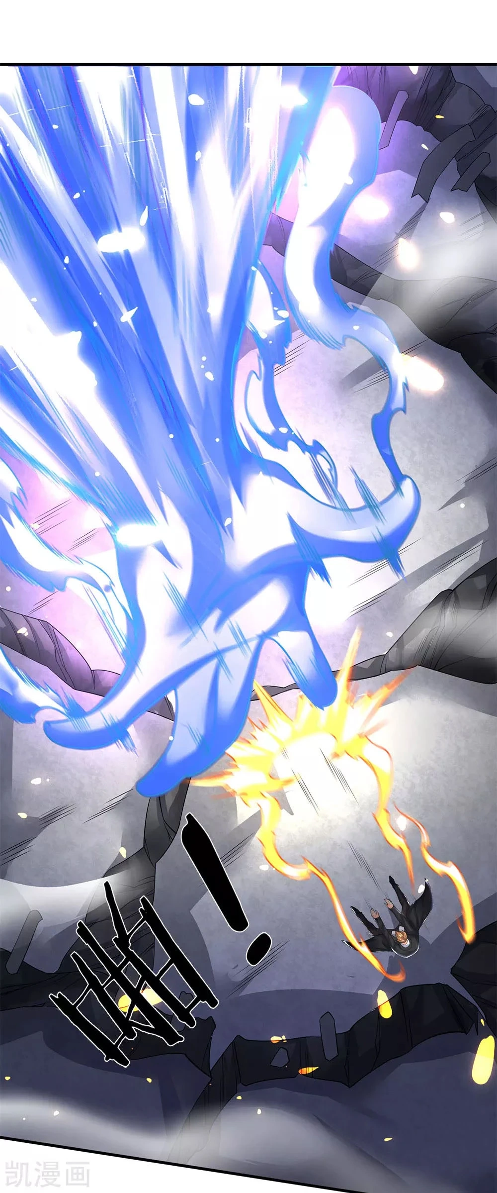 Read El Emperador Celestial de los Tiempos Primordiales ES Manga Online
