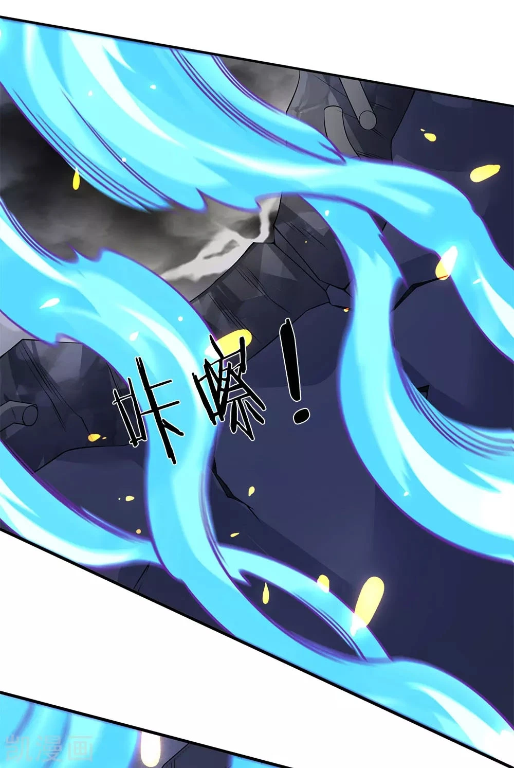 Read El Emperador Celestial de los Tiempos Primordiales ES Manga Online