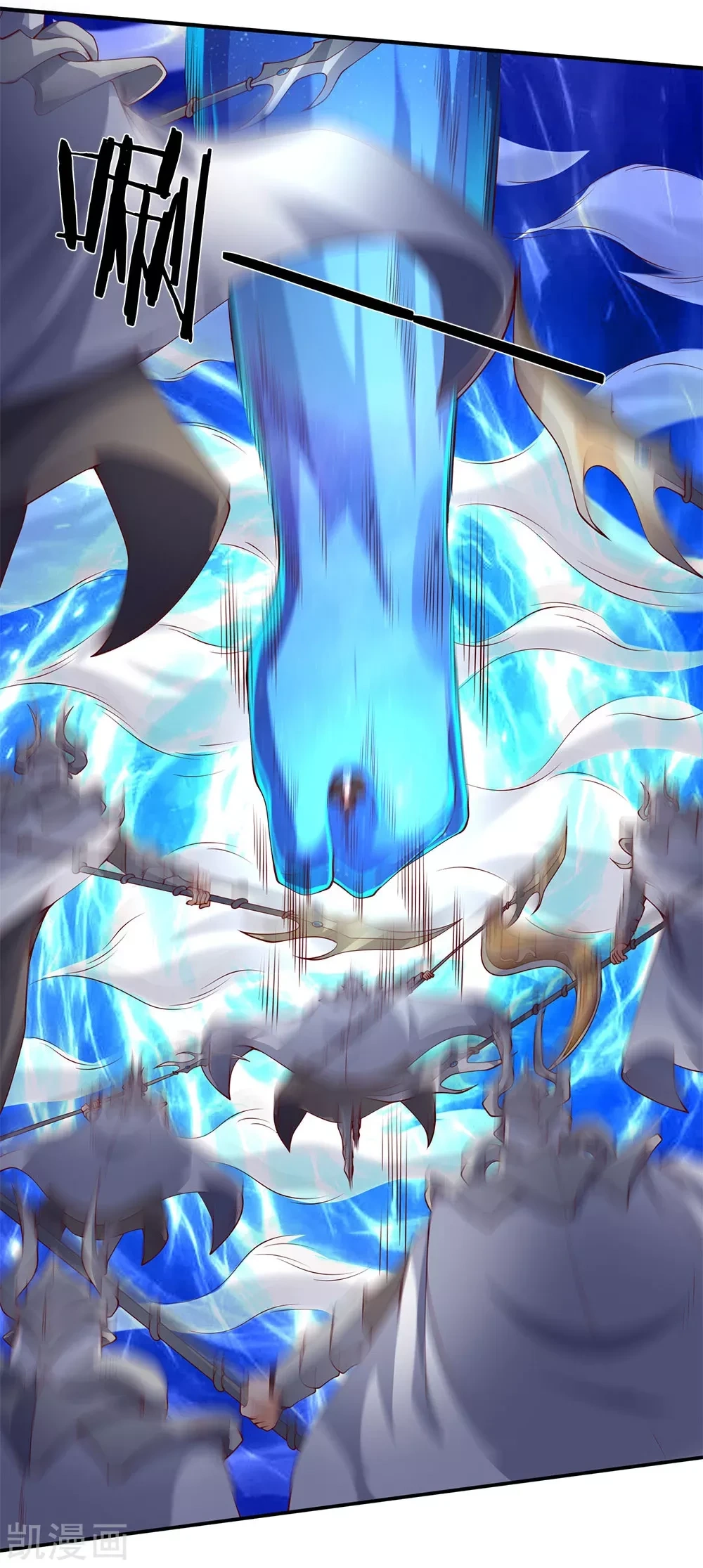 Read El Emperador Celestial de los Tiempos Primordiales ES Manga Online