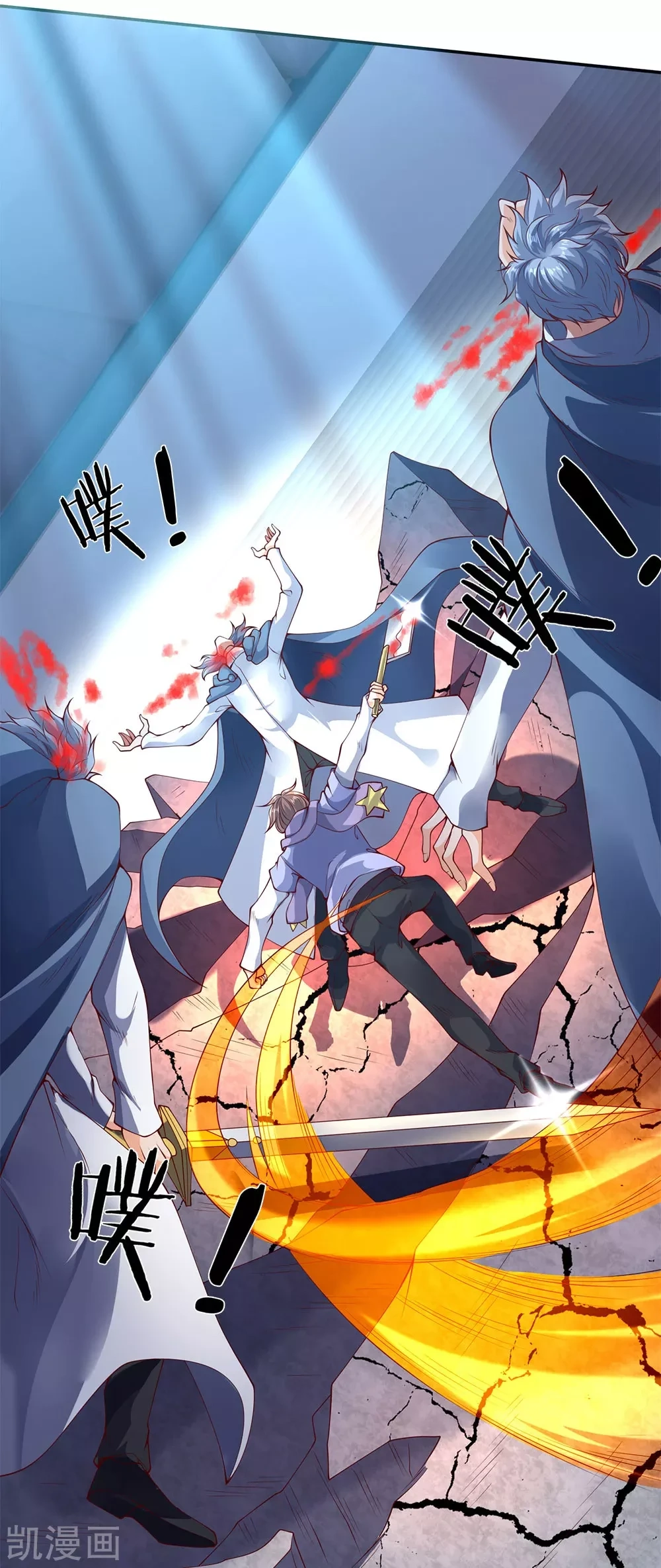 Read El Emperador Celestial de los Tiempos Primordiales ES Manga Online