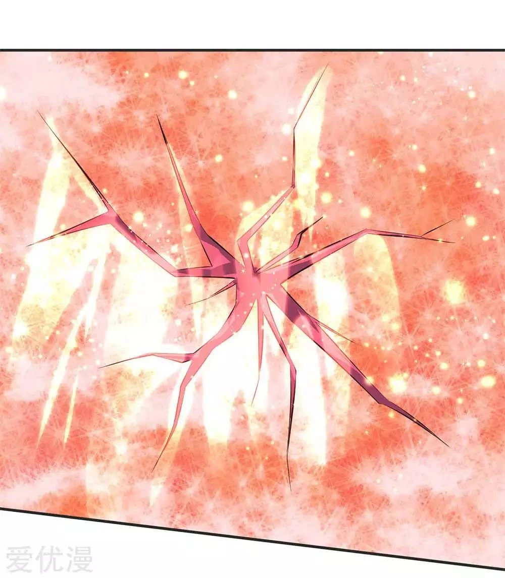 Read El Emperador Celestial de los Tiempos Primordiales ES Manga Online