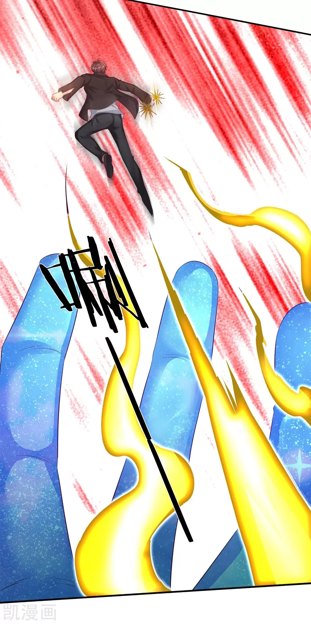 Read El Emperador Celestial de los Tiempos Primordiales ES Manga Online
