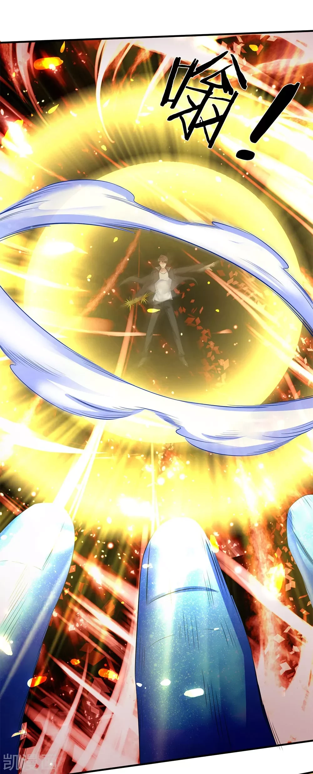 Read El Emperador Celestial de los Tiempos Primordiales ES Manga Online